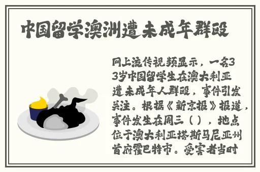 麻花豆精产三产区区别