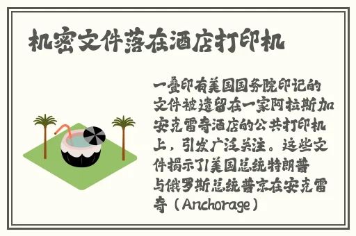 17吃瓜官网黑料