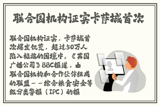 美女拔萝卜痛又叫黄