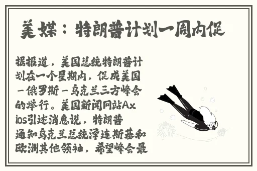 三浦惠理子息子中出AV