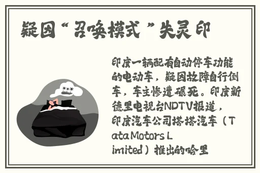 00后rapper潮水仙踪林的歌词