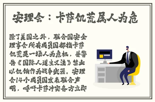 满18点安全成功转入大象2023
