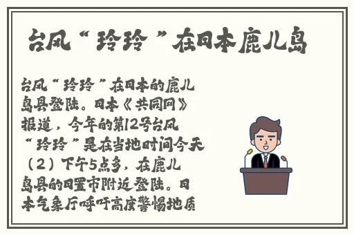 精品区2区3区4区产品乱码9