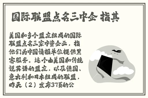 乱世乡村风流债