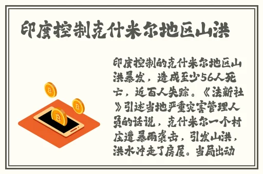 小女孩吃小男孩叮叮游戏