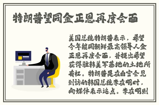 仙踪林company大陆的特点