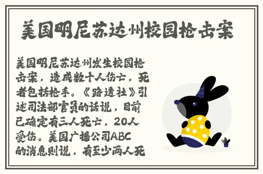 China篮球体育生飞机