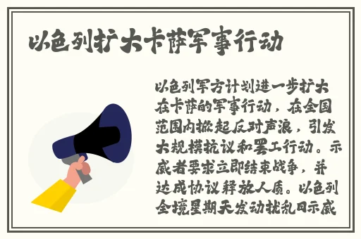 英语班长要看我的小积积